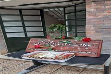 رونمایی و افتتاحیه معاونت درمان و توانبخشی